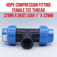 THNK Coupler 32mm x 32 mm to Socket Threaded Inside SDD 1 inch T Tee HDPE Pipe Connection Socket Fit