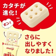 Meiji Smile Easy Cube 540g (27g×20 bags) [0 months ~ 1 year old solid type powdered milk]