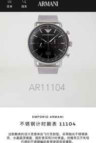 100%Original!EMPORIO ARMANI watch Ar11169 阿瑪尼石英手錶