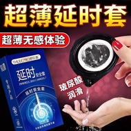 Delay Condom Long-Lasting Male Ultra-Thin 001 Condom Hyaluronic Acid Adult Couple Sex Products BY0511z