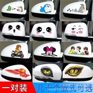 Cutting STICKER Car Rearview Mirror MICKEY MINNIE MOUSE Peek Funny Car STICKER Rearview Car STICKER Cool