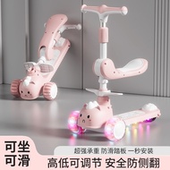 Baby Scooter Can Sit Can Slip Two-in-One 2-6-8 Years Old Boy Toy Scooter Girl Slippery Scooter
