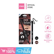 **No1.Best Seller Super Waterproof Eyeliner Mee Everlasting Auto Gel A Long-Lasting Pencil.