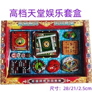 Finished Paper Tie Mahjong Chess Sacrificial Supplies Burning Paper Qingming Shang Grave260314