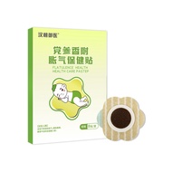 Newborn gas relief patch, Nantong navel patch, acupoint patch, baby product gas relief patch