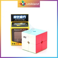 Rubik 2x2 QiYi QiDi S2 2x2 Rubik's Cube 2 Layers Stickerless High Quality Intellectual Toys - Rubik 