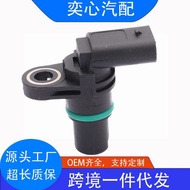 Penderia Kedudukan Aci Sesondol 06H905163B 07L906163A 07L905163C 07L905163B