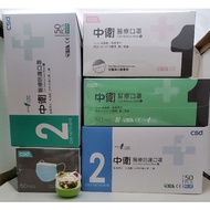 Credit Card Available CSD Zhongwei Medical Mask Adult Children Flat &lt; First Grade &gt;