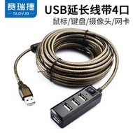 【立減20】賽瑞捷 USB2.0延長線5米一拖四分線器電腦加長4口公對母數據線帶供電口電源開關攝像頭打印機鼠標鍵盤3米1