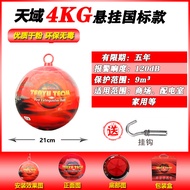 Automatic Hanging 4kg Dry Powder Fire Extinguisher Fire Ball Car Home Safety Throw Fire Ball Automat