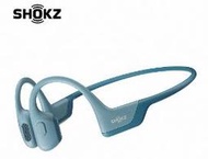 Shokz OpenRun Pro S810骨傳導藍牙運動耳機