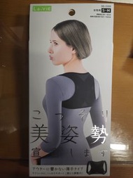 美背帶 駝背治療器 姿勢矯正器