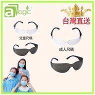 aMagic - 護目眼鏡 台灣製成人款頭帶眼鏡 親子情侶型 高防霧 直接通風 防護眼鏡 安全眼鏡推薦 透明眼鏡推薦 安全眼罩 防飛沫防菌防疫眼鏡防護眼罩 抗疫抗菌眼鏡 抗飛沫抗流感抗衝擊眼鏡推薦AS