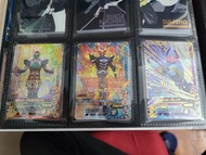 幪面超人卡 bs6 Ganbarizing