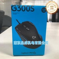 （g）g302/g300s有線滑鼠電競遊戲可程式設計宏雞fps