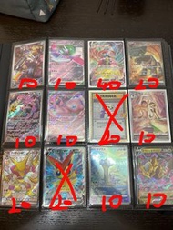 PTCG (日版港版）sv4a ,sv2D,sv3,sv4k