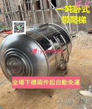 雲南特厚304不鏽鋼水箱酒罐定做加厚水塔儲水罐大容量臥式蓄水桶