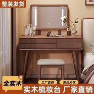 Dressing Table Vanity Bedroom Chest of Drawers Modern Small Apartment Solid Wood Makeup Table Furnit