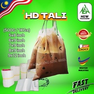 HD TALI Plastic Bag (500G / 1KG±) | 5x8" 6x9" 7x9" 8x9" 9x12" | Beg Plastik Berikat / Bungkus Barang