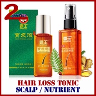 BAWANG HAIR LOSS HAIR HEAD TONIC SCALP 55ML / 60ML / BAWANG SHAMPOO