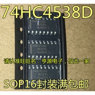 5 Piece 74HC4538 74HC4538D SOP-16 chip IC