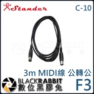 [Stander F3 C-10-10 3m MIDI Cable Male To Male] Digital Vinyl Rabbit