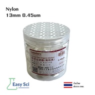 Syringe filter 13mm 0.22um (100pcs/box) Nylon/PTFE อุปกรณ์กรองตัวอย่าง ไนล่อน/เทฟล่อน ขนาด 13มิลลิเม