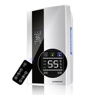 小米有品 - 揚子抽濕機除濕器 CS10E (平行進口）