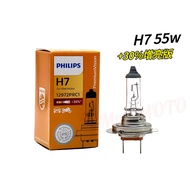 PHILIPS Halogen Bulb H7 55w+30% Brightened Version h7 Car Bulb Locomotive Bulb Car Headlight Locomot