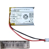 [Ready Stock] Suitable for Tuqiang GT360S+Upgraded Version Battery 3.8V 550mAh