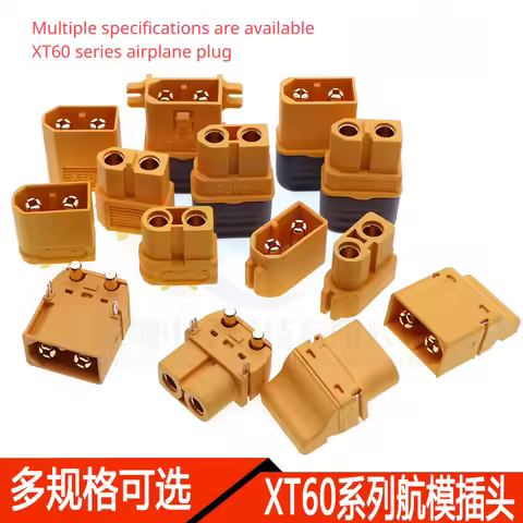 XT60 Model Aircraft Power Battery Plug XT60U/XT60H/XT60PW/XT60L/XT60E1 Series Plug
