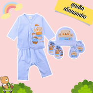 4 ชุดเด็ก เสื้อผ้าเด็ก ชุดเด็กผู้หญิง ชุดเด็กผู้ชาย เสื้อผ้าเด็กผช เสื้อผ้าเด็กผญ ชุดเด็ก3 6เดือน ชุ