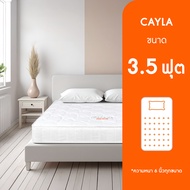 mama bedding ที่นอนยางPE หนา6นิ้ว รุ่น Cayla นุ่มแน่น ลดอาการปวดหลัง