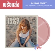 Taylor Swift-1989 (Taylor's Version) Vinyl/LP
