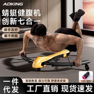 Dragonfly Abdomen Exercise Machine Multifunctional Sports Fitness Home Exercise Equipment Abdomen-li