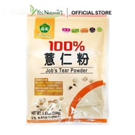 Sweet Garden Job's Tear Powder