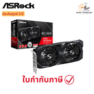 การ์ดจอ AMD Radeon RX 6600 XT Challenger D 8GB OC RX6600XT CLD 8GO ประกันศูนย์