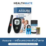 Assure แอสชัวร์ เครื่องตรวจน้ำตาล รุ่น G-425-3 เครื่องตรวจน้ำตาลในเลือด เครื่องวัดน้ำตาล ชุดตรวจน้ำต