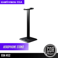 ขาตั้งหูฟัง Headset Stand EGA TYPE HS2 ของแท้จาก EGA