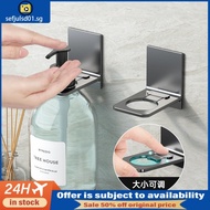 [in stock]Shower Gel Storage Punch-Free Bathroom Rack Hand Sanitizer Wall-Mounted Rack Wall-Mounted Detergent Storage Rack N3GJ
