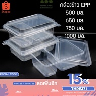 Plastic Food Container 2-Compartment Lunch Box 750ml 2-Compartment