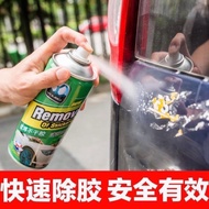 Youbo Sticker Remover Spray Remove Sticker Double Tape Road tax Spray Adhesive remover Menghilangkan