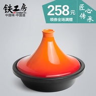 Iron Fang Taji pot stew Rice Casserole cast iron cast iron pot cooker soup heat induction cooker