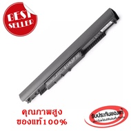 แบตเตอรี่ HP Pavilion 14 15 Touchsmart 15-n213ax 15-n223tx 15-n270tx HP Pavilion TouchSmart 14-n041