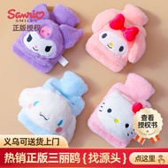 Sanrio PVC Hot water bag filling cute cartoon Hot Sanrio PVC Hot water bag filling cute cartoon Hot 