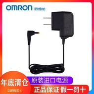 Omron blood pressure meter power adapter original charger accessories HEM-7052 / 7111/7136 / u10