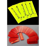 High-End Flute Film Minggui Flute Film (Pack of 5) Premium Flute Film Chinese Flute Flute Film Premi