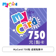 MyCard 750點 虛擬點數卡