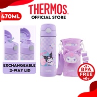 Thermos® F4021CFKU-PL 470ml Kuromi 2-Way Lid Light Bottle With Pouch Stainless Steel 304