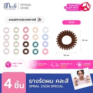 Meoli Hair Accessories Spiral Metallic And Matte 60258 Band Small Rubber 3.5 cm Tied And I Won't Scr